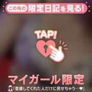 ヒメ日記 2026/04/03 15:16 投稿 マコ エピソード(品川)