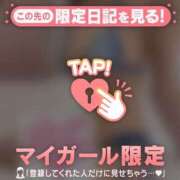 マコ 【お礼写メ日記】 エピソード(品川)