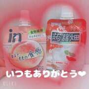 小春ひより 前回のお礼‪‪❤︎‬ 癒したくて成田店～日本人アロマ性感～