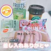 小春ひより お礼💌 癒したくて成田店～日本人アロマ性感～