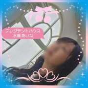 水瀬あいな 向かってます☀️ プレジデントハウス