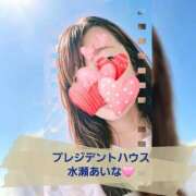 ヒメ日記 2026/06/16 12:05 投稿 水瀬あいな プレジデントハウス