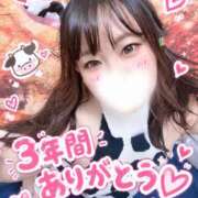 ヒメ日記 2026/09/21 16:01 投稿 なぎ ちゃんこ大阪