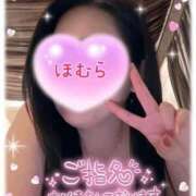 ほむら 絶対見て‼️🌟シフトUPしましたー⭐️ 熟女の風俗最終章 相模原店