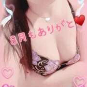 ヒメ日記 2026/08/31 20:31 投稿 ほむら 熟女の風俗最終章 相模原店