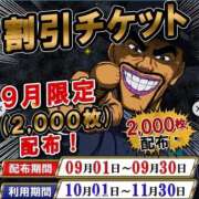 ヒメ日記 2026/09/03 08:20 投稿 ほむら 熟女の風俗最終章 相模原店