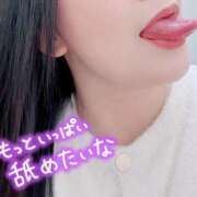 ヒメ日記 2026/03/22 07:30 投稿 ほむら 熟女の風俗最終章 町田店