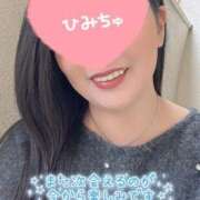 ヒメ日記 2026/04/05 21:30 投稿 ほむら 熟女の風俗最終章 町田店