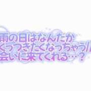 ヒメ日記 2026/03/25 14:17 投稿 みゆき 小田原人妻城