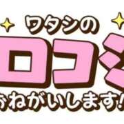 ヒメ日記 2026/03/28 22:58 投稿 みゆき 小田原人妻城