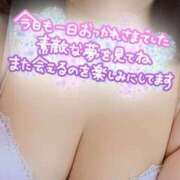 ヒメ日記 2026/03/29 01:37 投稿 みゆき 小田原人妻城