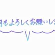 ヒメ日記 2026/04/01 09:37 投稿 みゆき 小田原人妻城