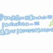 ヒメ日記 2026/04/07 07:34 投稿 みゆき 小田原人妻城