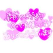 ヒメ日記 2026/04/09 07:51 投稿 みゆき 小田原人妻城