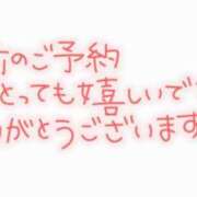 みゆき 事前予約ありがとう～通勤中～ 小田原人妻城