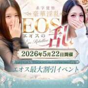 ヒメ日記 2026/05/19 19:10 投稿 佐藤 あすか 渋谷エオス