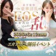 ヒメ日記 2026/06/10 14:32 投稿 佐藤 あすか 渋谷エオス