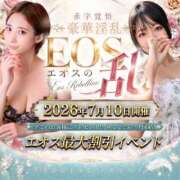 ヒメ日記 2026/07/09 21:20 投稿 佐藤 あすか 渋谷エオス