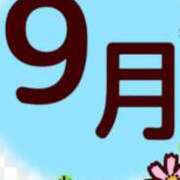 ヒメ日記 2026/08/31 19:42 投稿 さゆり 梅田アバンチュール