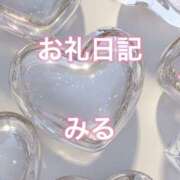 みる ホテル ハイランド 307の新規様 千葉柏ちゃんこ