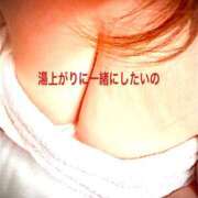 ヒメ日記 2026/05/09 09:07 投稿 木村さとみ 大阪ぽっちゃり妻 谷九店