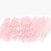 ヒメ日記 2026/08/31 02:56 投稿 木村さとみ 大阪ぽっちゃり妻 谷九店