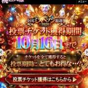 ヒメ日記 2026/10/12 08:35 投稿 大森あいか（おおもり あいか） 桃色奥様(佐賀)