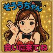 ヒメ日記 2026/03/18 22:45 投稿 ソウ ドMなバニーちゃん水戸店