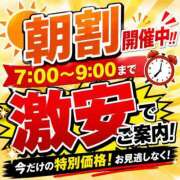 ヒメ日記 2026/08/28 07:21 投稿 ソウ ドMなバニーちゃん水戸店