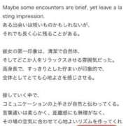 ヒメ日記 2026/03/31 21:53 投稿 本条かえで ウルトラプラチナム