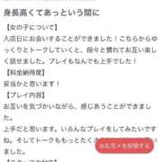 ヒメ日記 2026/03/31 22:03 投稿 本条かえで ウルトラプラチナム