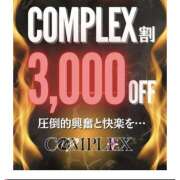 ヒメ日記 2026/05/26 11:00 投稿 メアリ コンプレックス(京都)