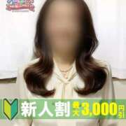 一ノ瀬 香織 本日からお世話になります 熟女パラダイス鶯谷店(カサブランカグループ)