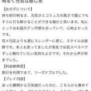 ヒメ日記 2026/03/26 20:38 投稿 新人・詩(うた) グランドオペラ東京
