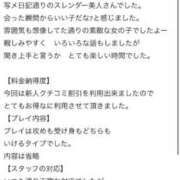 ヒメ日記 2026/03/29 02:26 投稿 新人・詩(うた) グランドオペラ東京