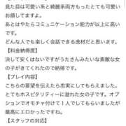 新人・詩(うた) 【お礼写メ日記】 グランドオペラ東京