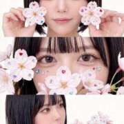 ゆま ご予約方法について🎀 新宿クリスタル