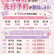 ヒメ日記 2026/08/08 23:38 投稿 えみり【惹きつけられる存在感】 LIPS(リップス)