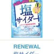 ヒメ日記 2026/04/10 14:34 投稿 みれい サマンサ 堺店