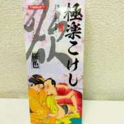 ヒメ日記 2026/04/04 23:20 投稿 ひでみ 熟女の風俗最終章 蒲田店