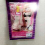 ヒメ日記 2026/04/09 15:57 投稿 ひでみ 熟女の風俗最終章 蒲田店