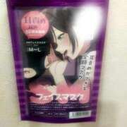 ヒメ日記 2026/04/09 17:50 投稿 ひでみ 熟女の風俗最終章 蒲田店