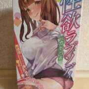 ヒメ日記 2026/10/10 15:06 投稿 ひでみ 熟女の風俗最終章 蒲田店