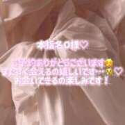 ヒメ日記 2026/04/20 18:46 投稿 新人・晴美(はるみ) グランドオペラ東京