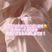 新人・晴美(はるみ) ご予約ありがとうございます♡ グランドオペラ東京