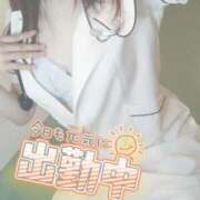 ヒメ日記 2026/03/19 09:56 投稿 ゆい 上大岡しこたまクリニック