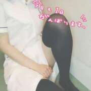 ヒメ日記 2026/04/09 09:46 投稿 ゆい 上大岡しこたまクリニック