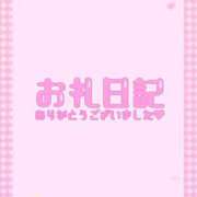 ヒメ日記 2026/04/27 15:46 投稿 ゆい 上大岡しこたまクリニック
