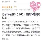 ヒメ日記 2026/06/28 12:06 投稿 ゆい 上大岡しこたまクリニック