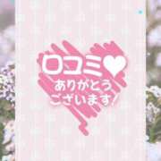 ヒメ日記 2026/07/28 20:36 投稿 ゆい 上大岡しこたまクリニック